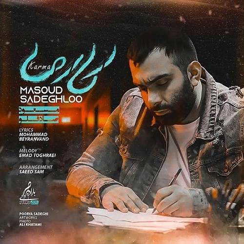 Cover artwork for Karma by Masoud Sadeghloo